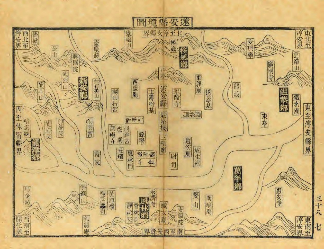 Karte des Kreises Suian aus dem Jahr 1896, aus dem Buch „Yanzhou Jing“ von Song Junxi von 陈公亮、刘文富