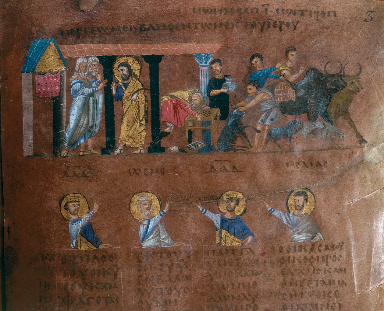 Detail eines Folios aus dem Codex Purpureus Rossanensis, griechische Evangelistenminiatur in einem Skriptorium wahrscheinlich aus Antiochia in Syrien oder Caesarea Palestina. Aufbewahrt im Diözesanmuseum von Rossano von Byzantine School