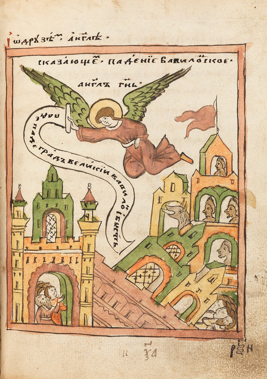 Die Apokalypse, Altgläubigen-Buch, 1712-1713 von Ancient Russian Art.
