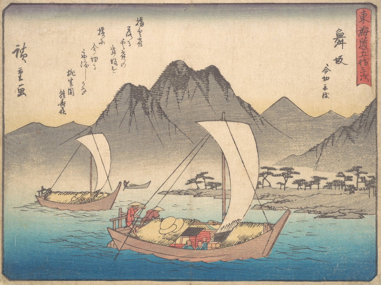 Maizaka Station, ca. 1838 von Ando Hiroshige
