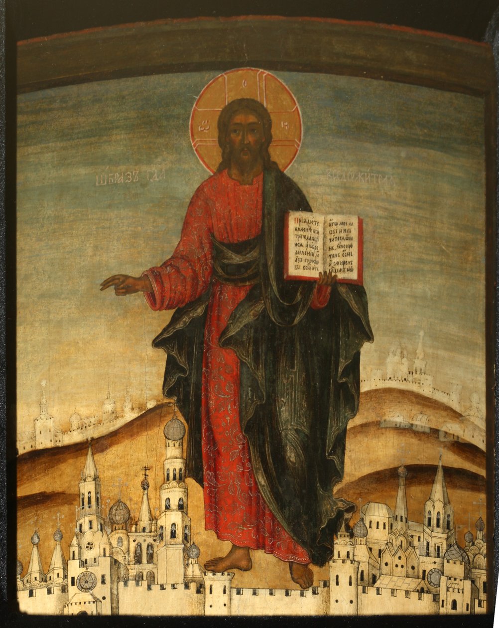 Christus Pantokrator, 17. Jahrhundert von Anonymous Russian icon painter