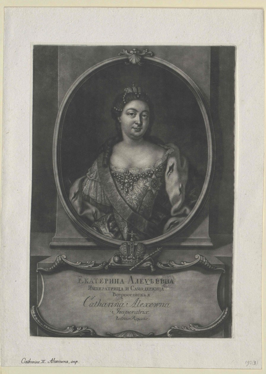 Kaiserin von Russland Katharina I von Artist Unknown