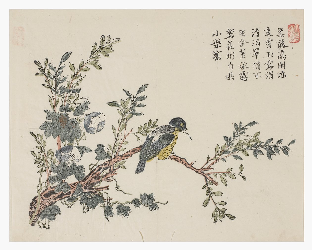 Garten des Senfkorns von Chinese School
