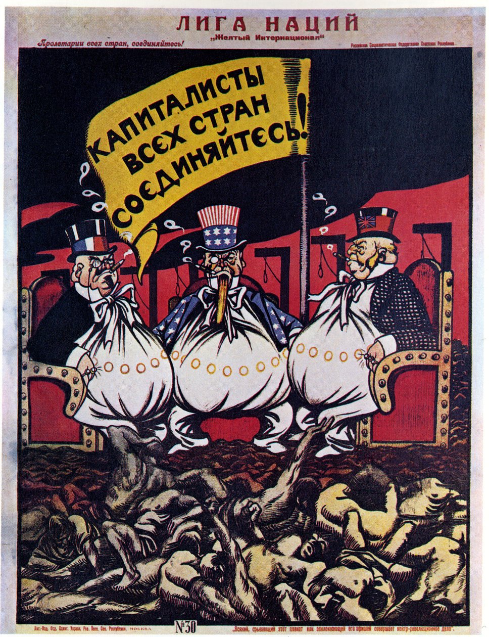 Das Völkerbund-Poster, 1920 von Deni