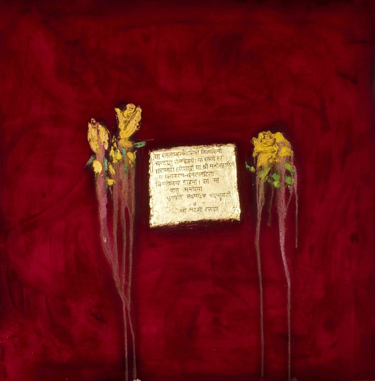 Laxmi, 2007 von Faiza Shaikh