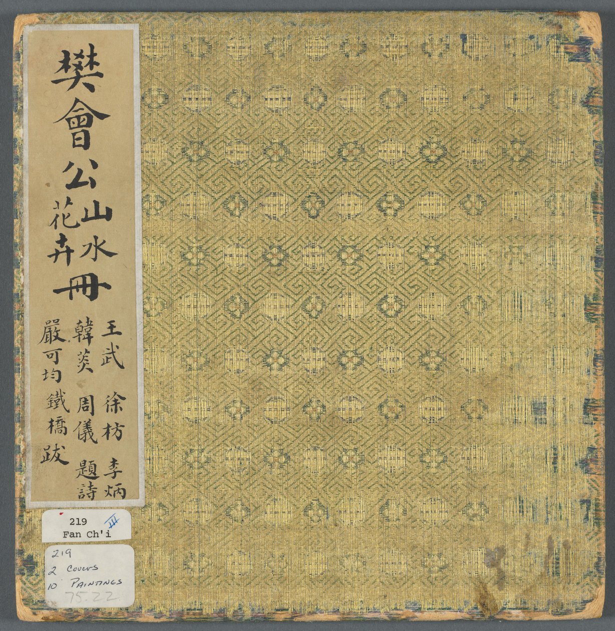 Album mit verschiedenen Themen, 1600er Jahre von Fan Qi