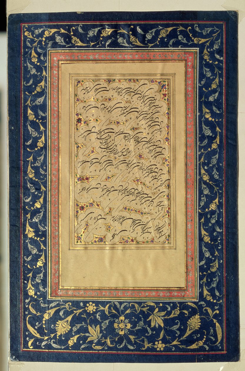 Shekasteh-Kalligraphie, 1894 von Golestaneh
