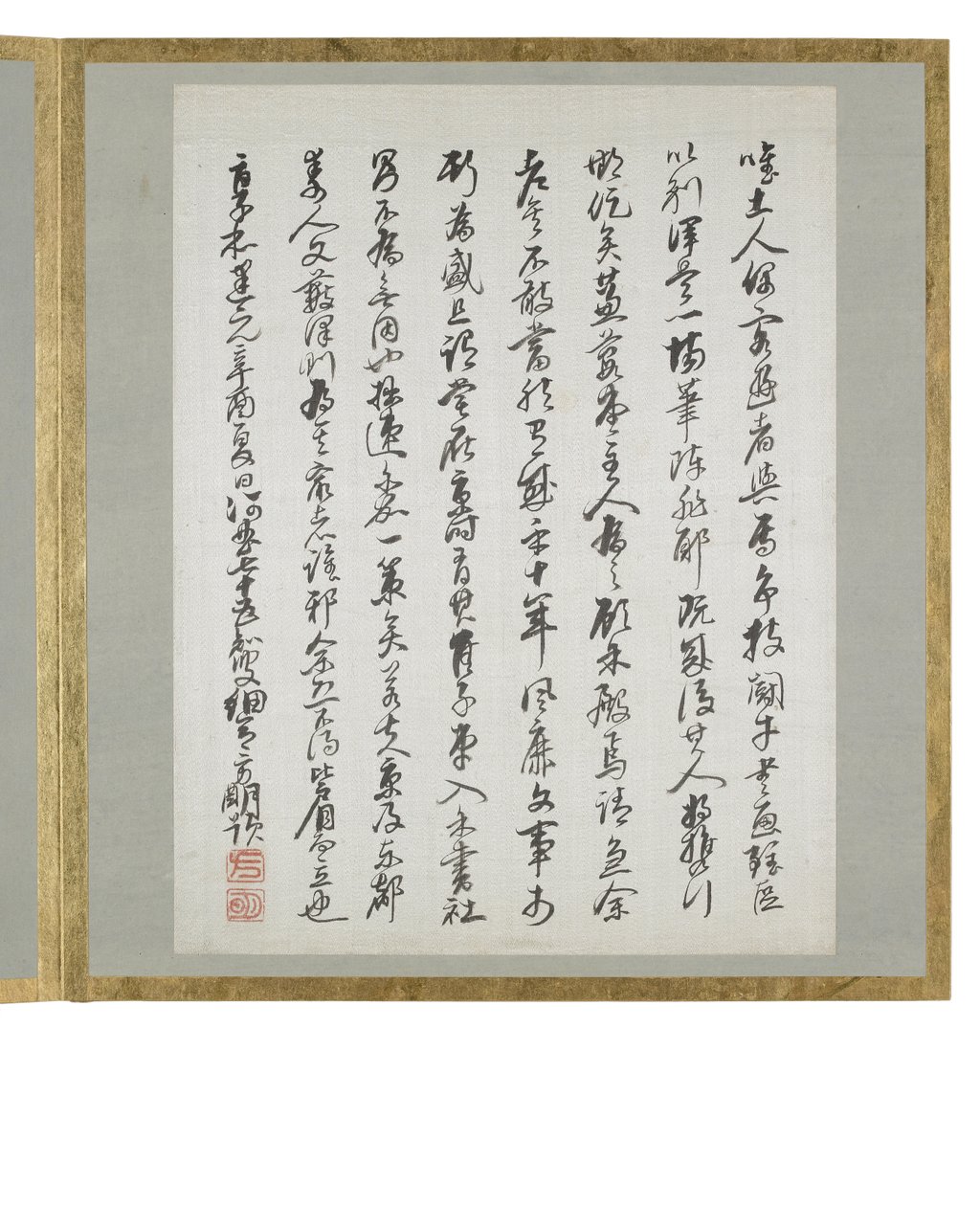 Vorwort aus dem Album der Kalligraphie und Malerei von Hansai Hosoai