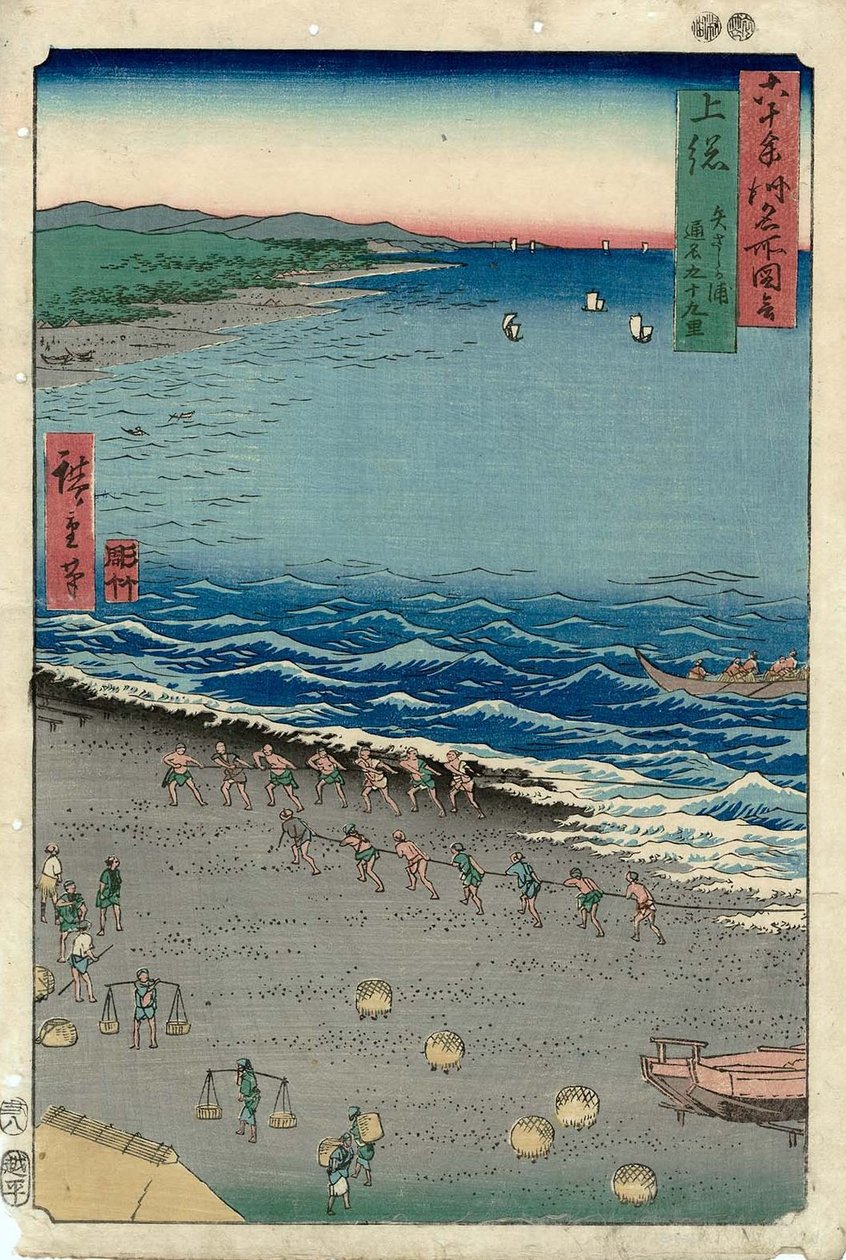 Provinz Kazusa: Yasashi-Bucht, Allgemeiner Name: Kujukuri von Utagawa Hiroshige