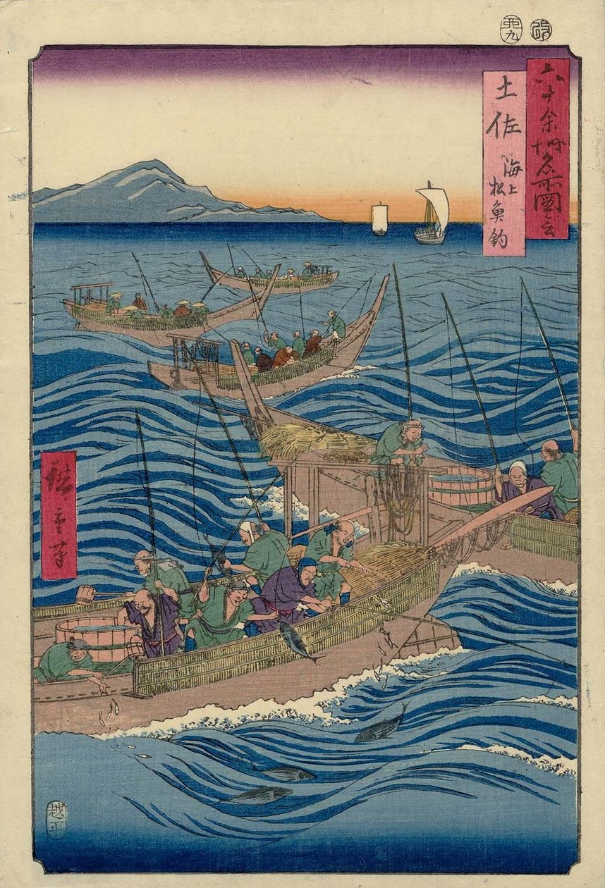 Tosa Provinz: Bonito-Fischen auf See von Utagawa Hiroshige