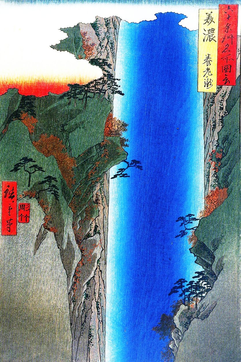 Berühmte Ansichten der 60 Provinzen - Nr. 23. Yoro-Wasserfall in der Provinz Mino von Utagawa Hiroshige