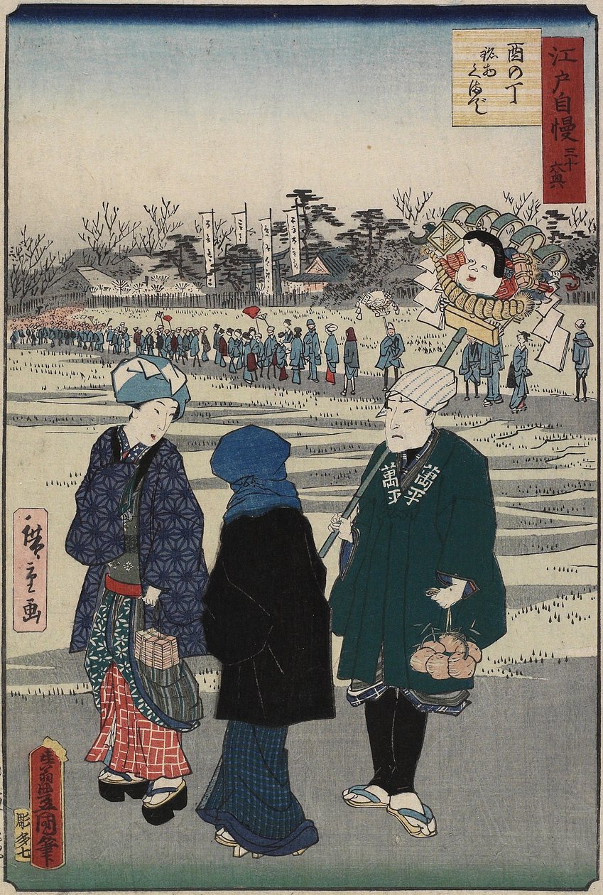 Schreinmesse an den Tagen des Hahns, Juli 1864 von Hiroshige II