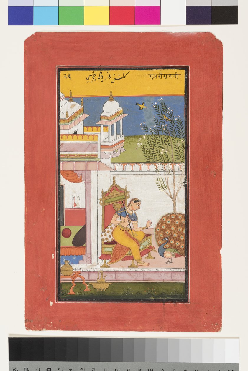 Gurjari Ragini von Megh, ca. 1675 von Indian School