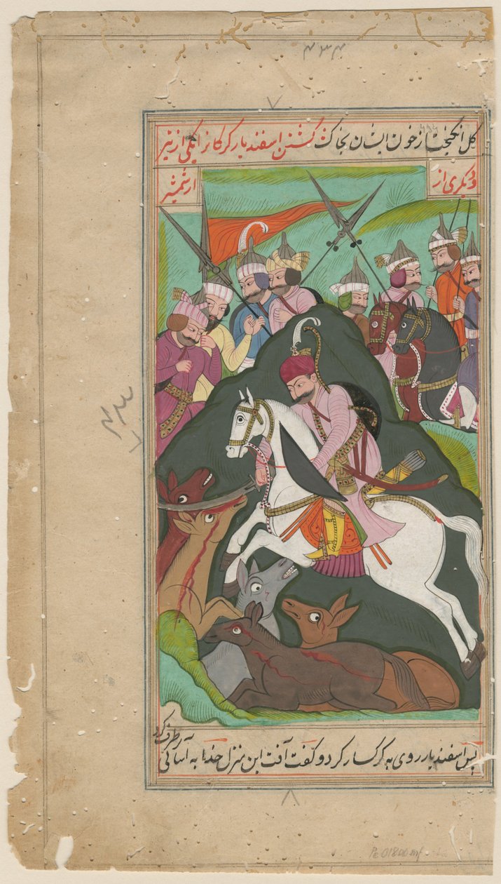 Persische Adlige auf der Jagd von Iranian Master