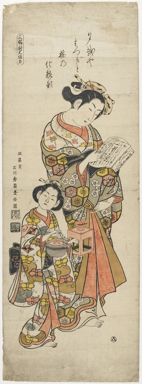 Set von Drei--Osaka, 1751-1764 von Ishikawa Toyonobu