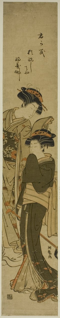 Zwei Kurtisanen von Isoda Koryusai
