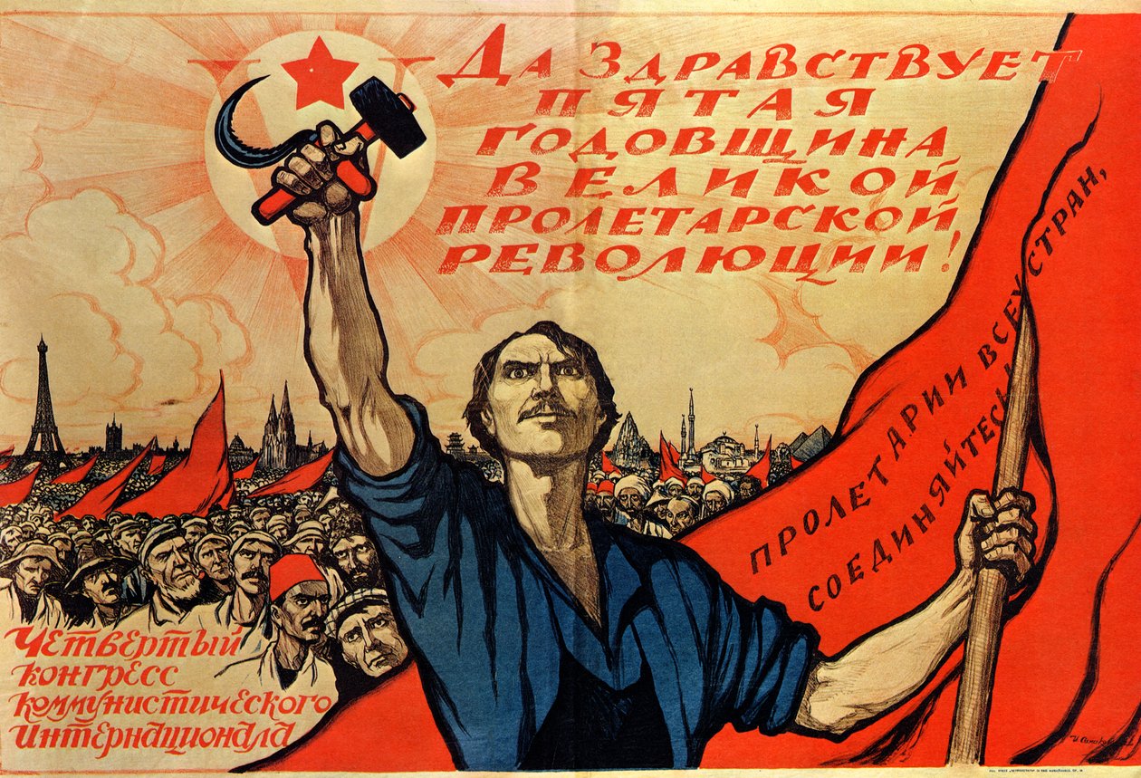 Fünfter Jahrestag der Russischen Revolution, 1922 von Ivan Simakov