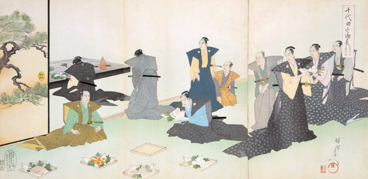 Speiseopfer von Japanese School