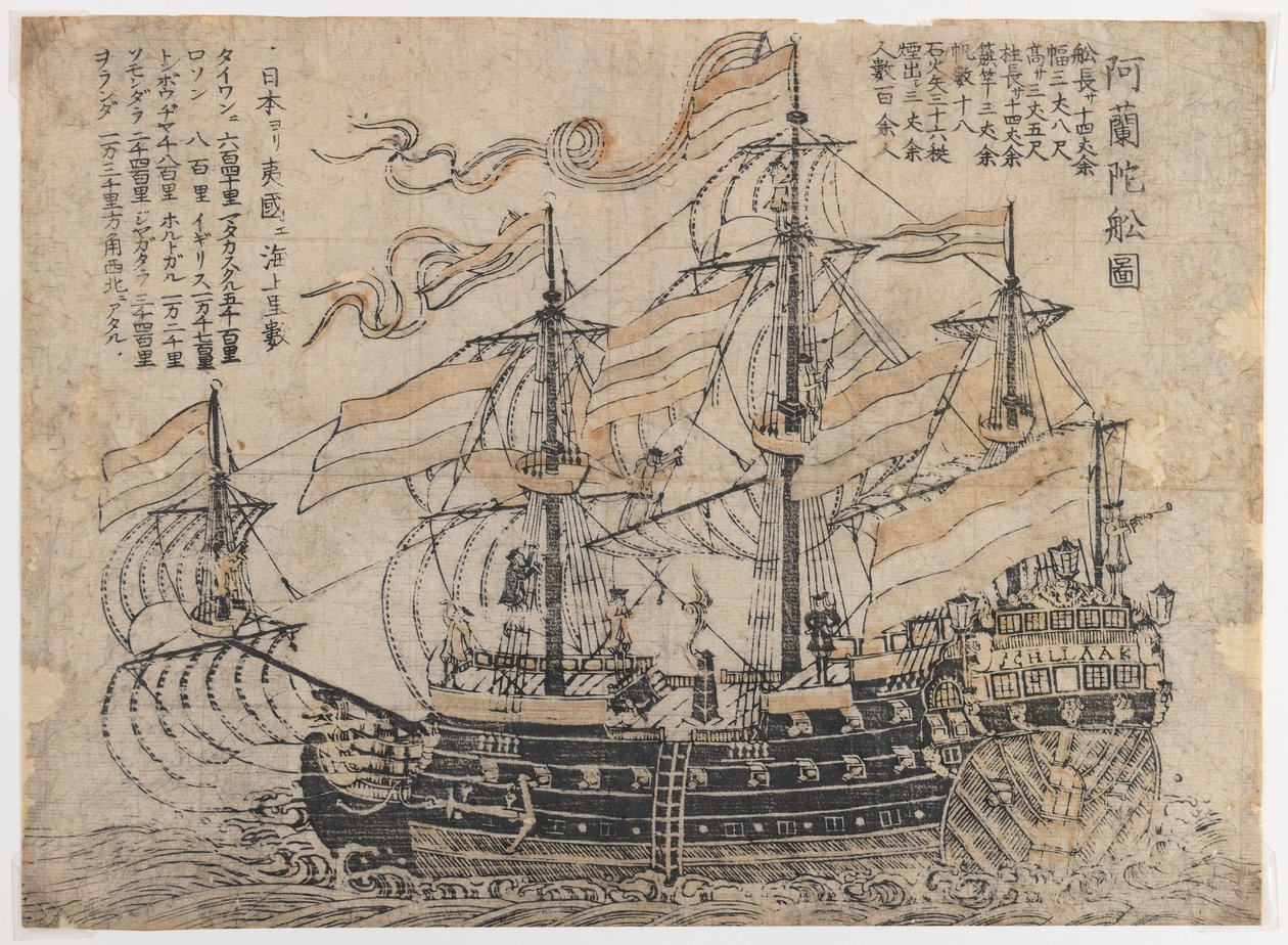 Ohne Titel (Dreimastiges Kriegsschiff) von Japanese School