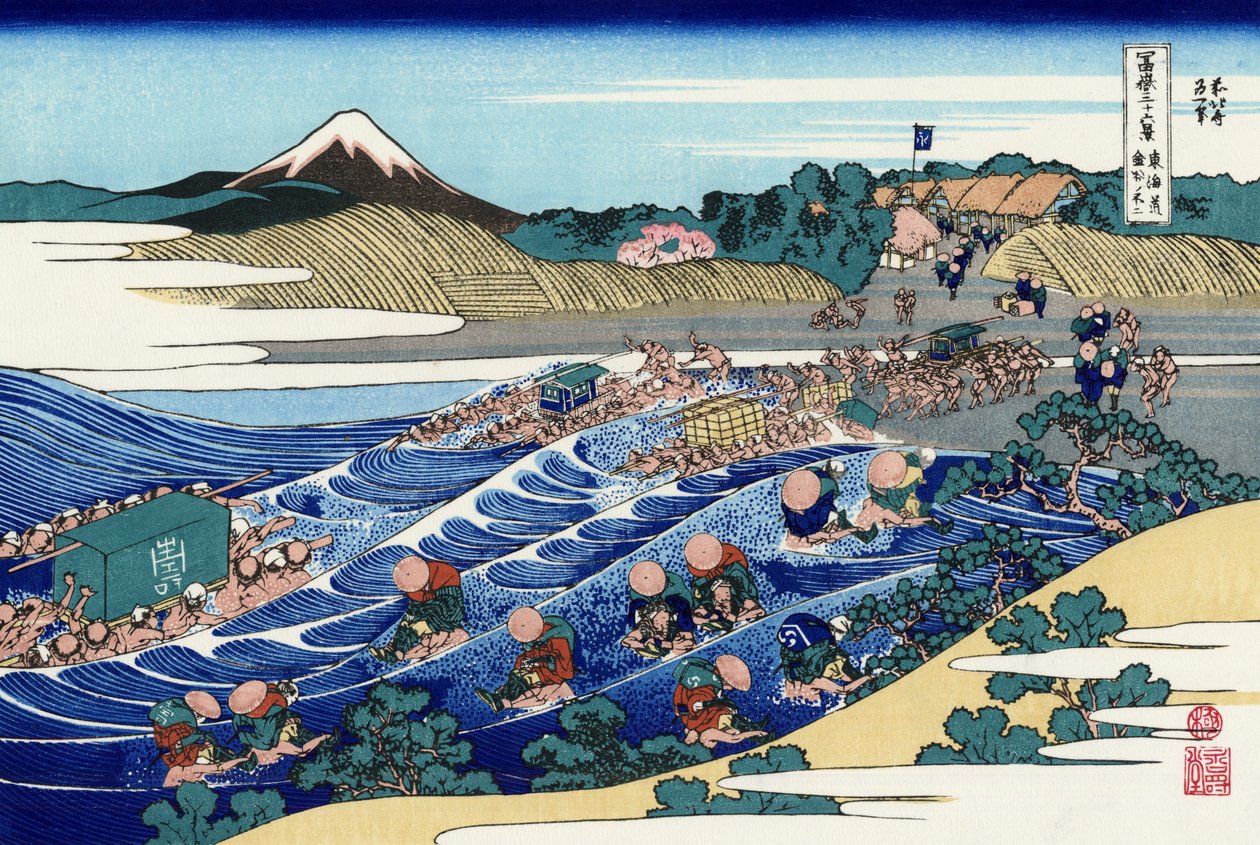 Fujisan von Kanaya auf der Tōkaidō von Katsushika Hokusai
