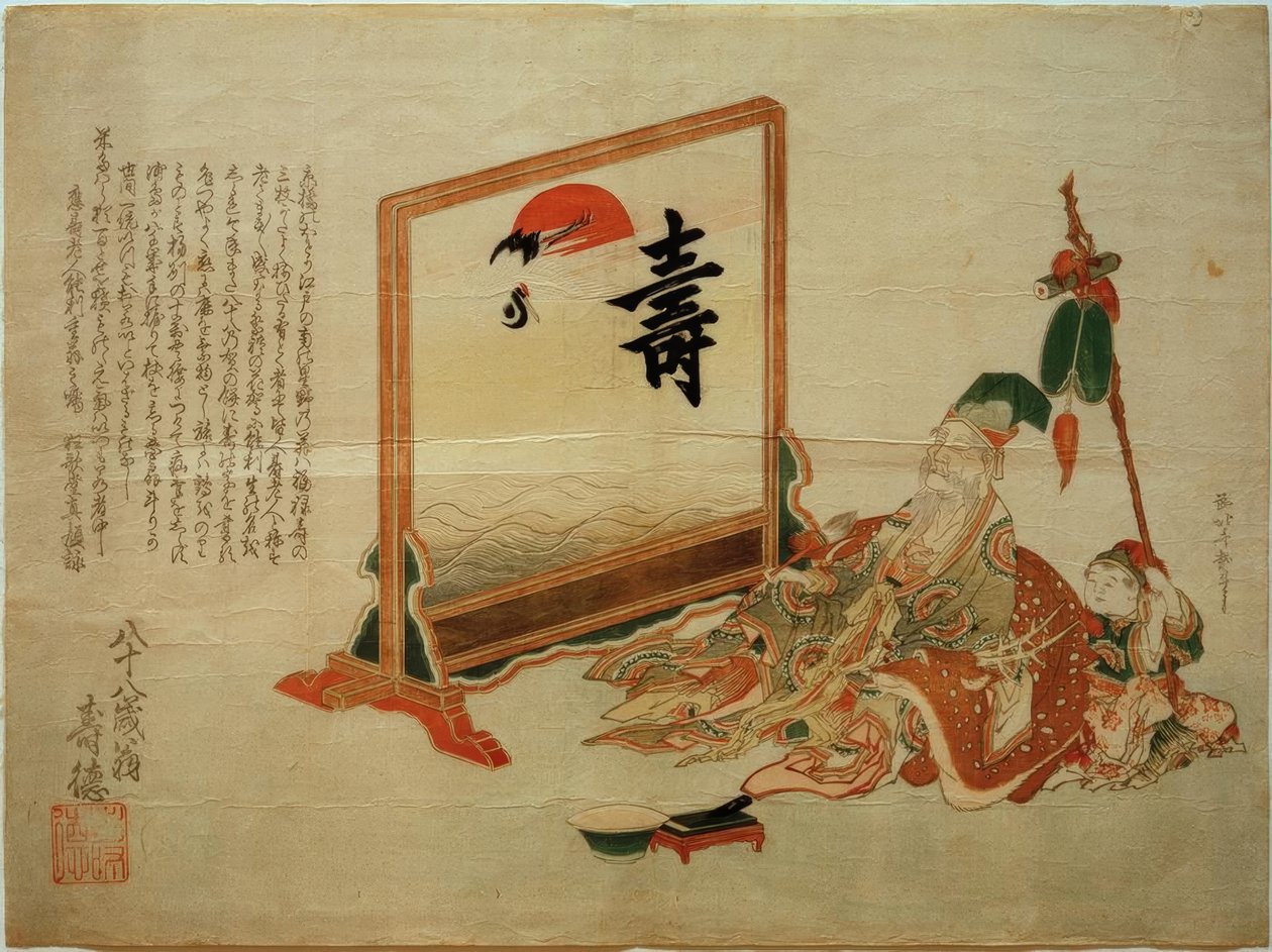Der Gott langen Lebens Jurôjin von Katsushika Hokusai