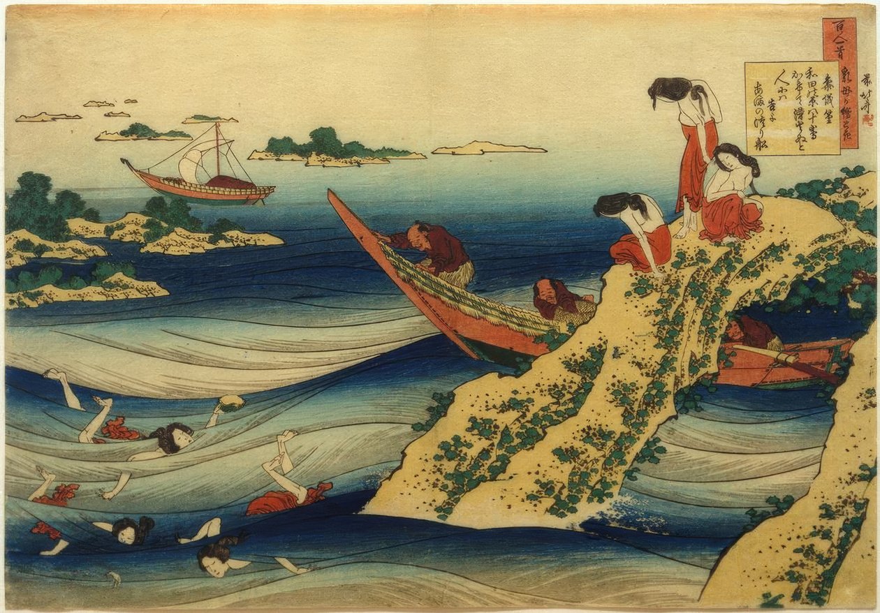 Der Hofbeamte Takamura von Katsushika Hokusai