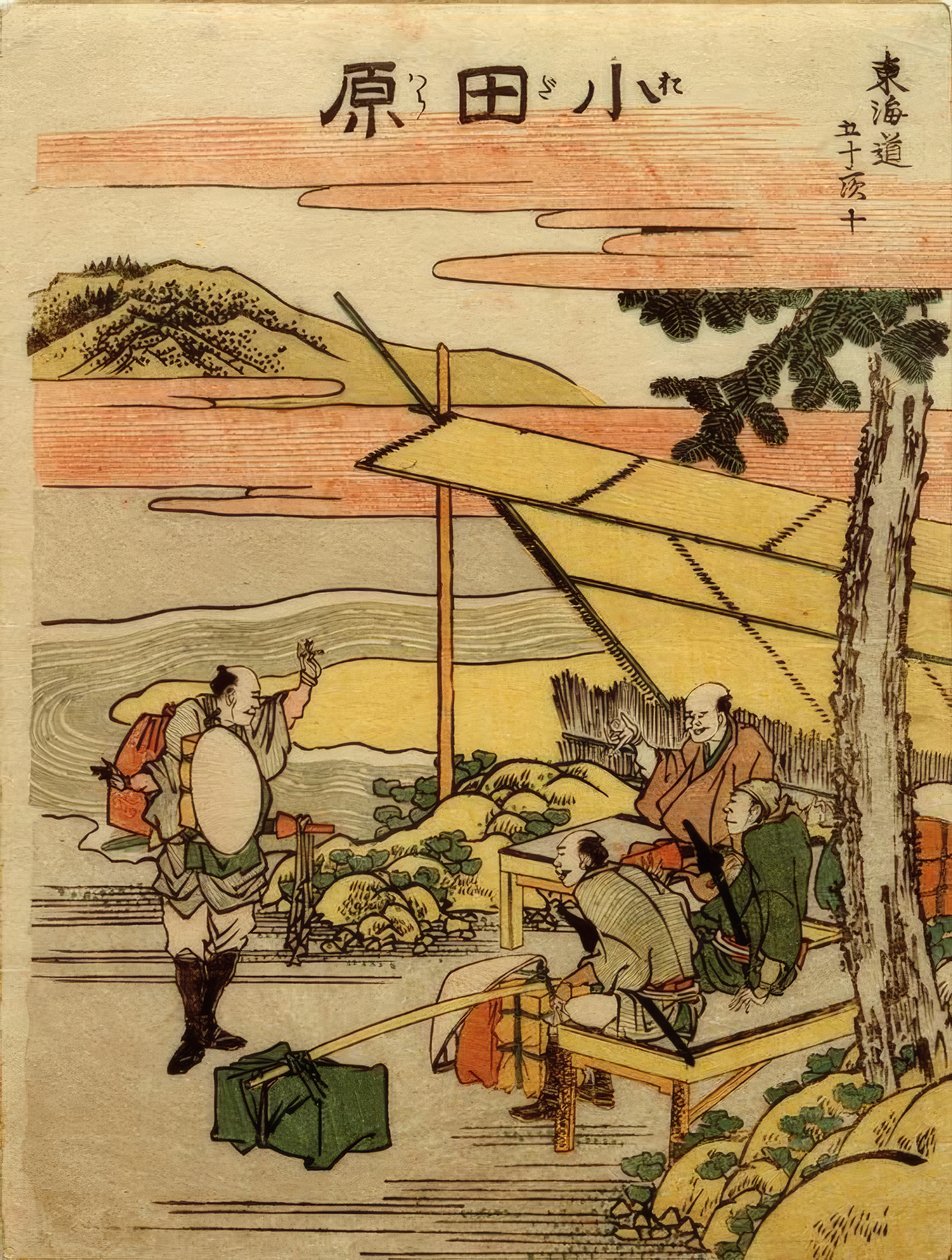 Die Station Odawara von Katsushika Hokusai