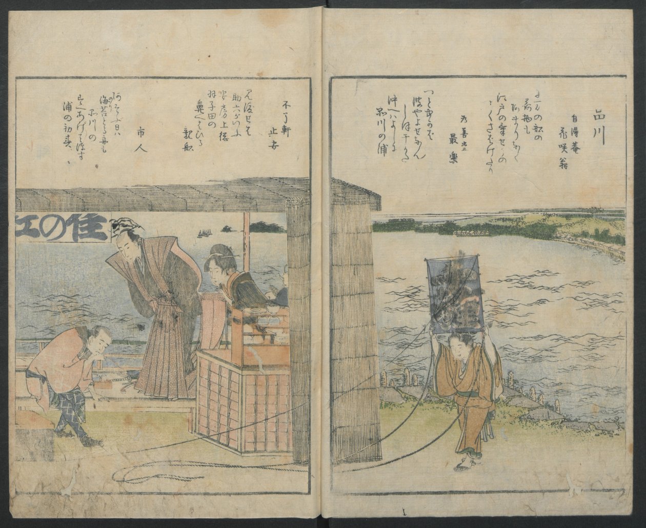 Berühmte Orte von Edo, 1800 von Katsushika Hokusai