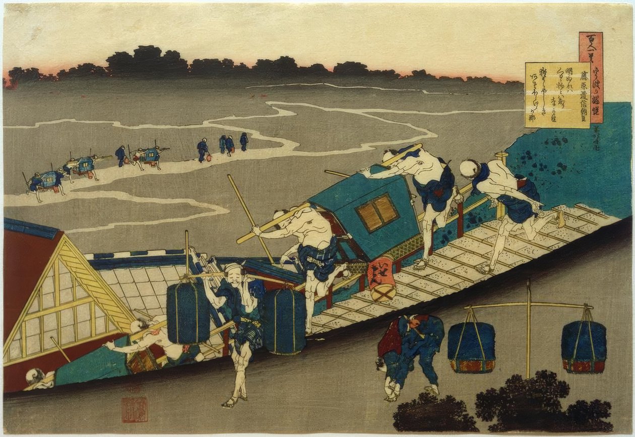 Fujiwara no Michinobu Ason von Katsushika Hokusai