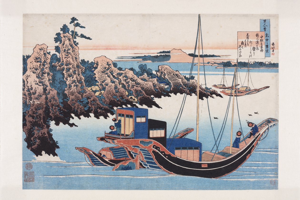 Gedicht von Chunagon Yakamochi von Katsushika Hokusai