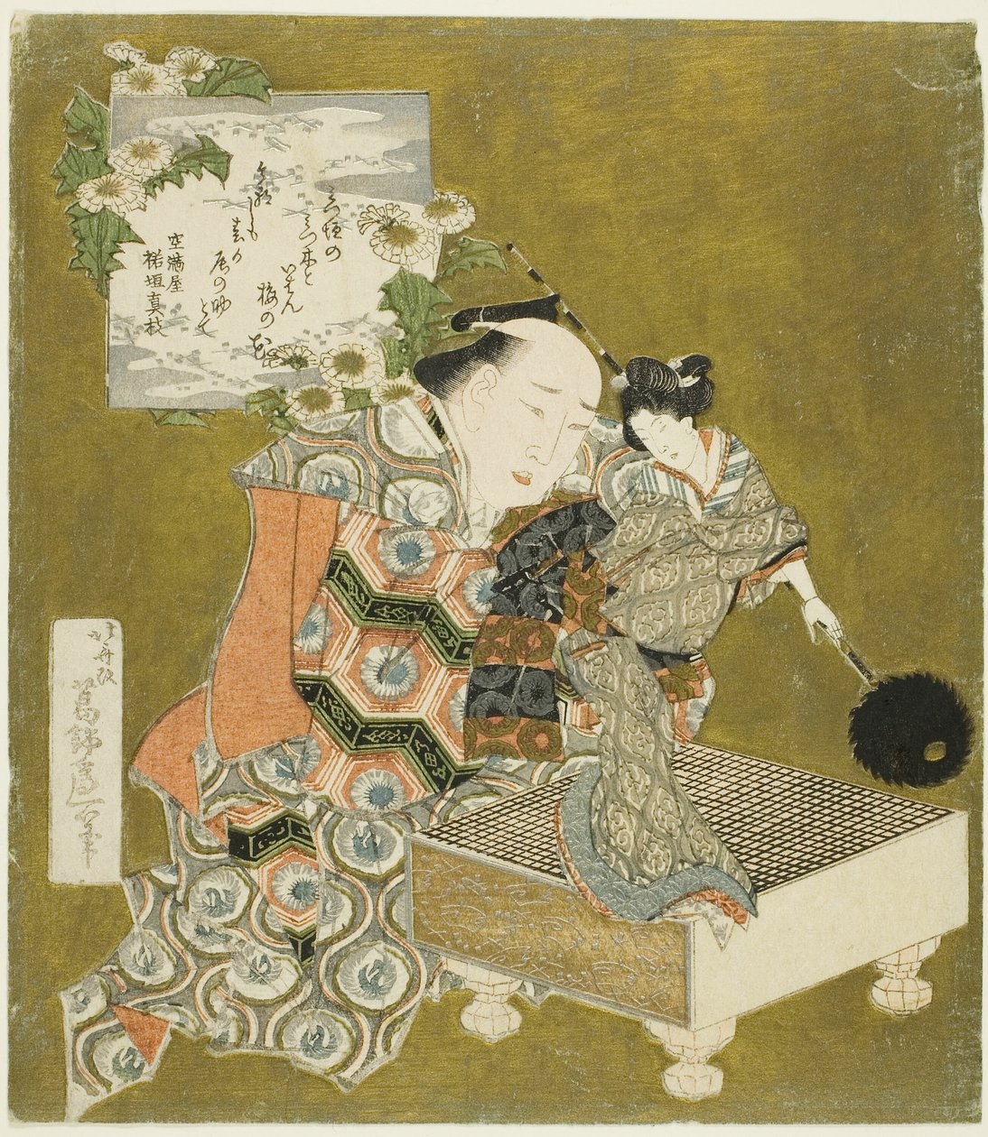 Puppenspieler mit Puppe auf einem "Go"-Brett von Katsushika Hokusai