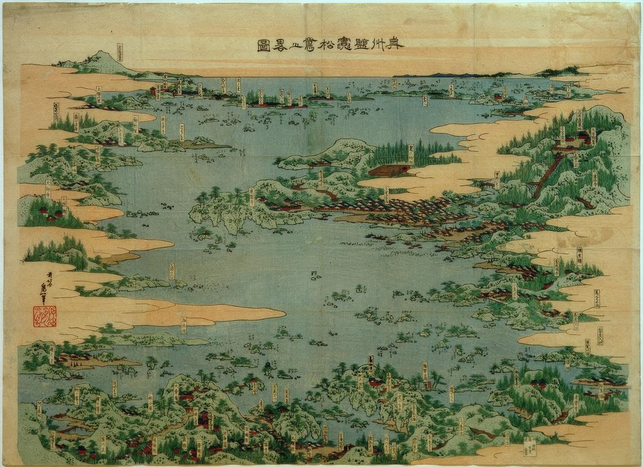 Shiogama und Matsushima in der Provinz Mutsu von Katsushika Hokusai