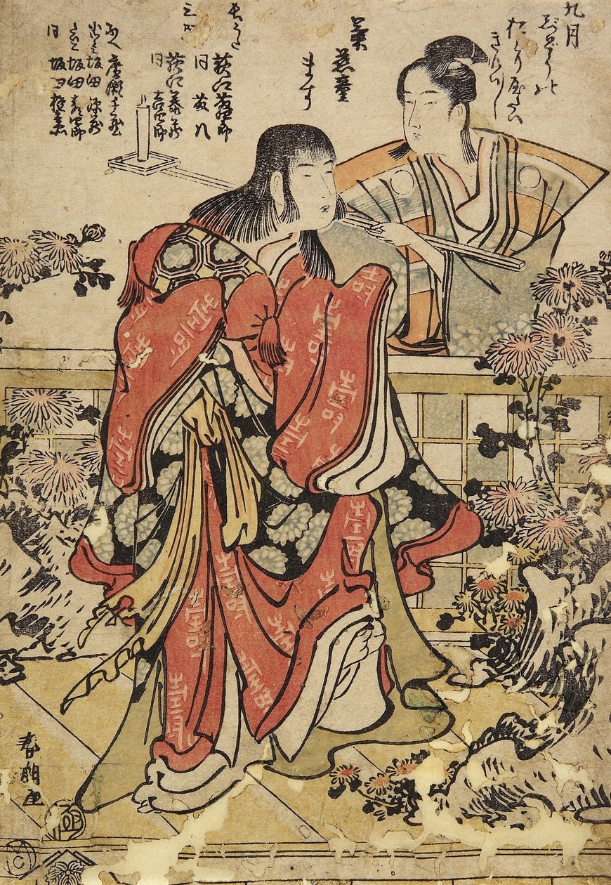 Der neunte Monat, ca. 1793 von Katsushika Hokusai