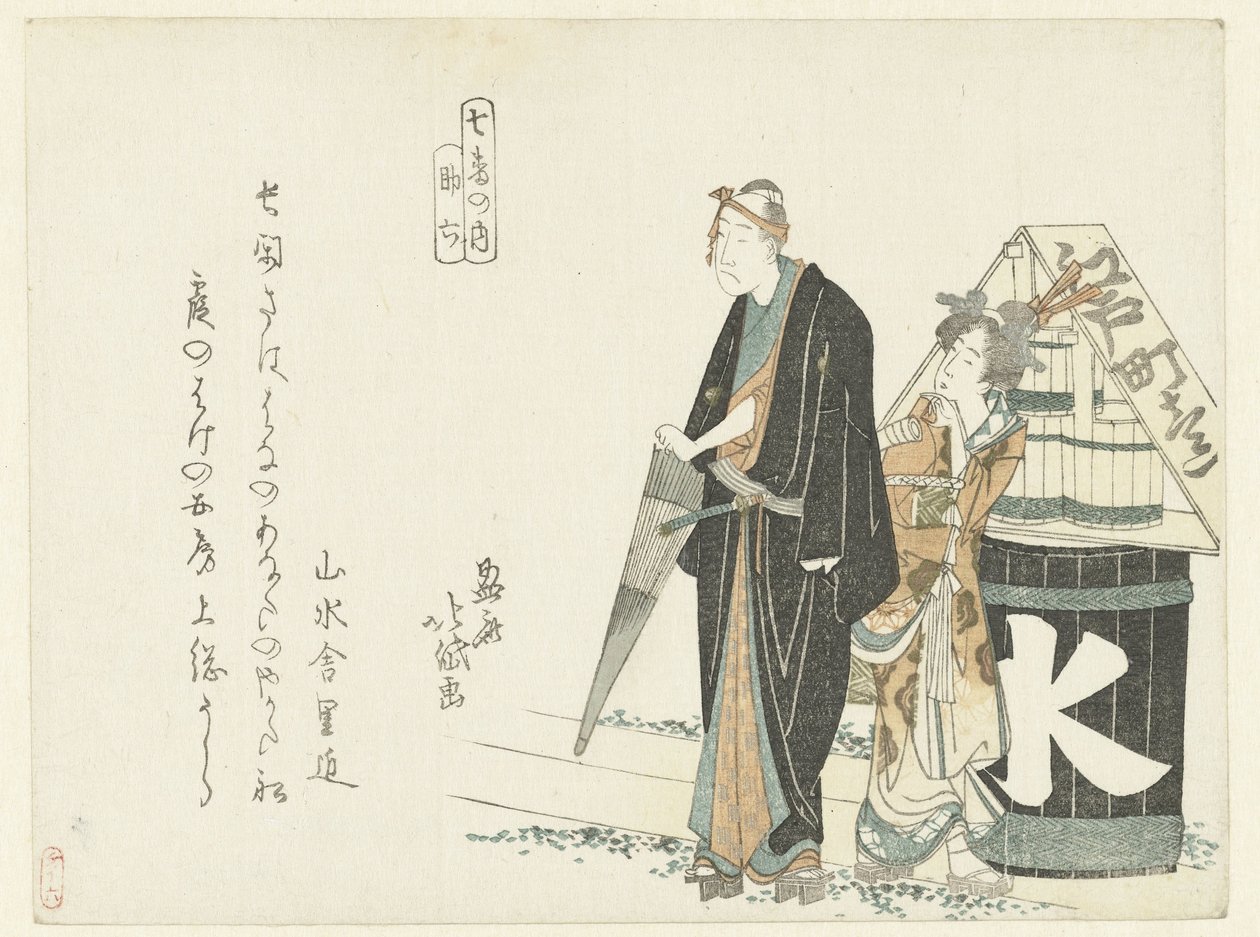 Mann mit Regenschirm bei einem Wasserfass von Katsushika Hokutai