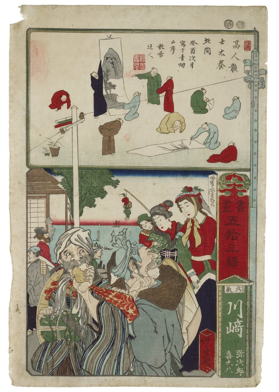 Korasaki: Eine der 53 Tokaido-Stationen (zwischen Tokio und Kyoto), kein Datum von Kawanabe Kyosai