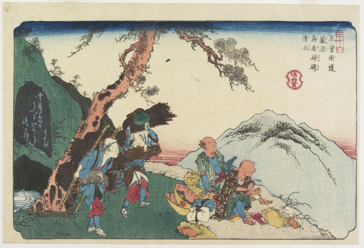 Nr. 36: Brunnen und der Tintenstein am Torii-Pass nahe der Yabuhara-Station, 1830-1844 von Keisai Eisen