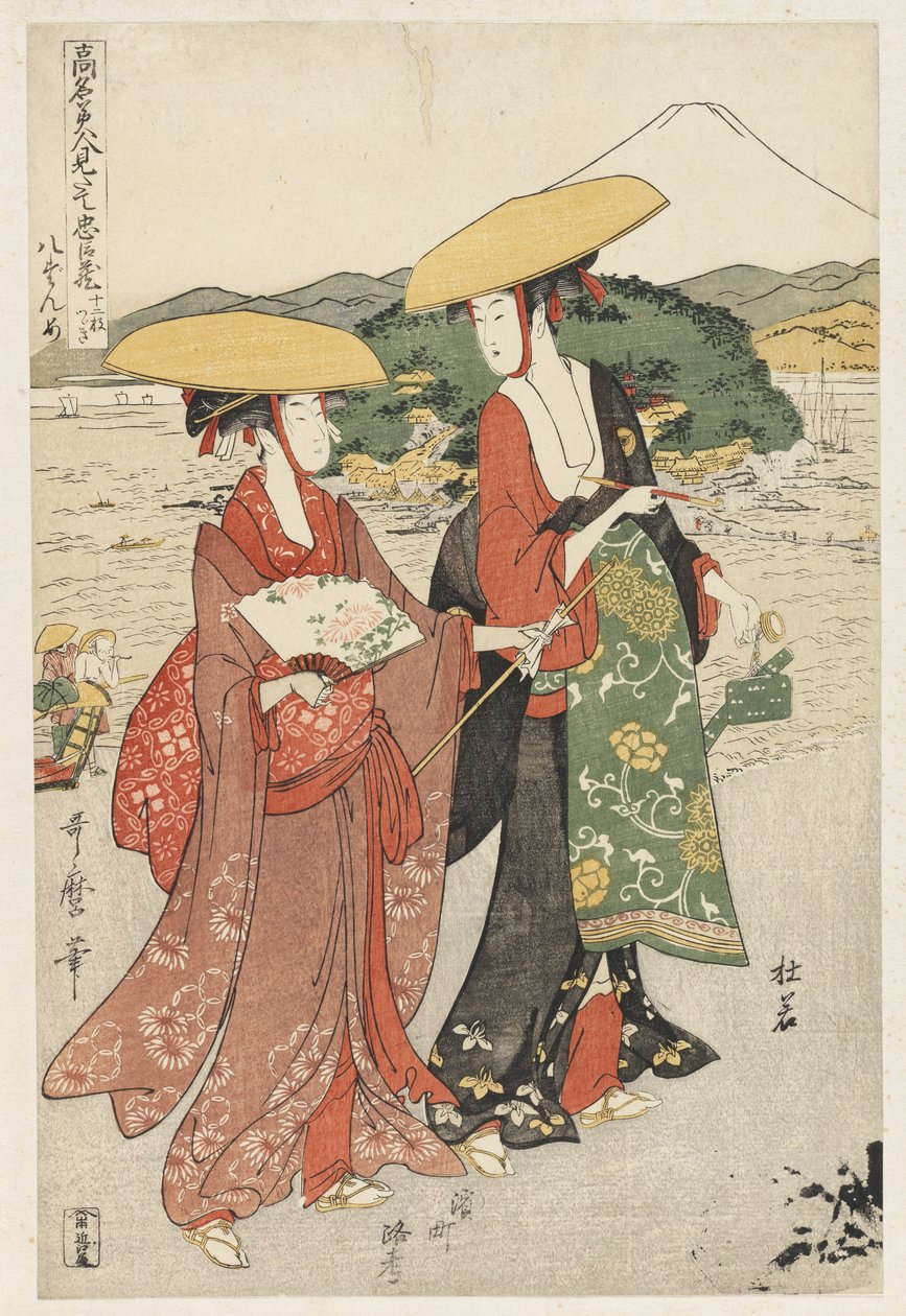 Szene 8, Vergleich berühmter Schönheiten und der loyalen Liga, ca. 1797 (Farbholzschnitt) von Kitagawa Utamaro