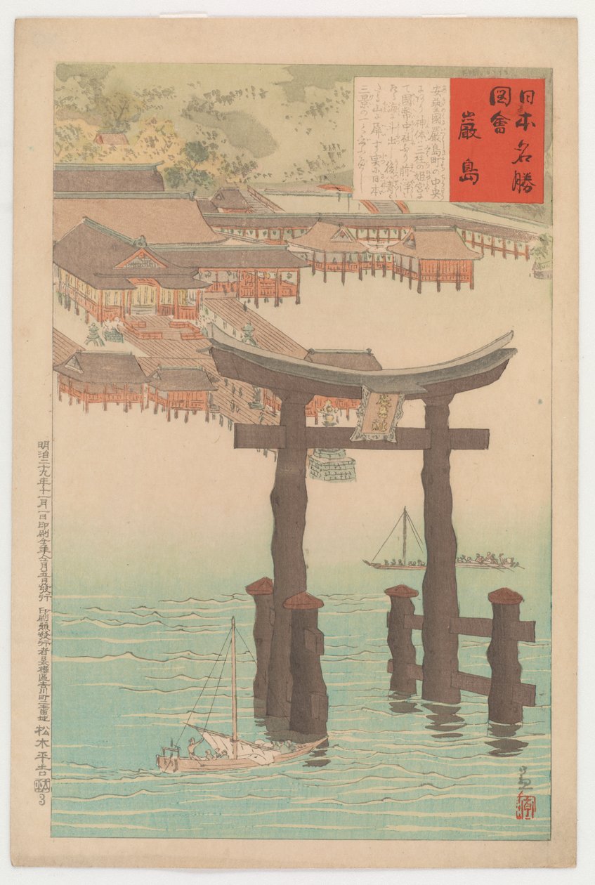 Itsukushima-Schrein, aus der Serie Ansichten berühmter Orte Japans, 1896 von Kobayashi Kiyochika