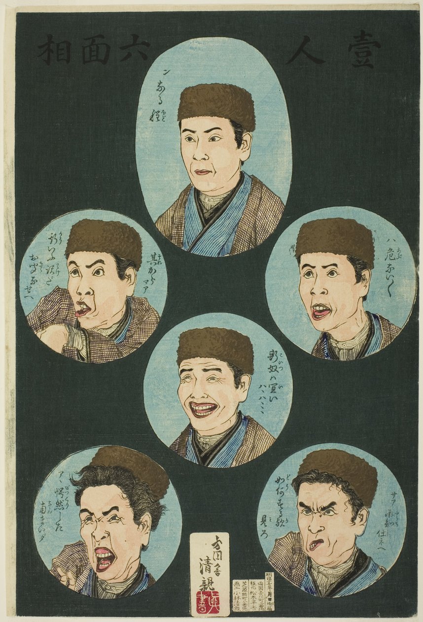 Eine Person, sechs Ausdrücke von Kobayashi Kiyochika