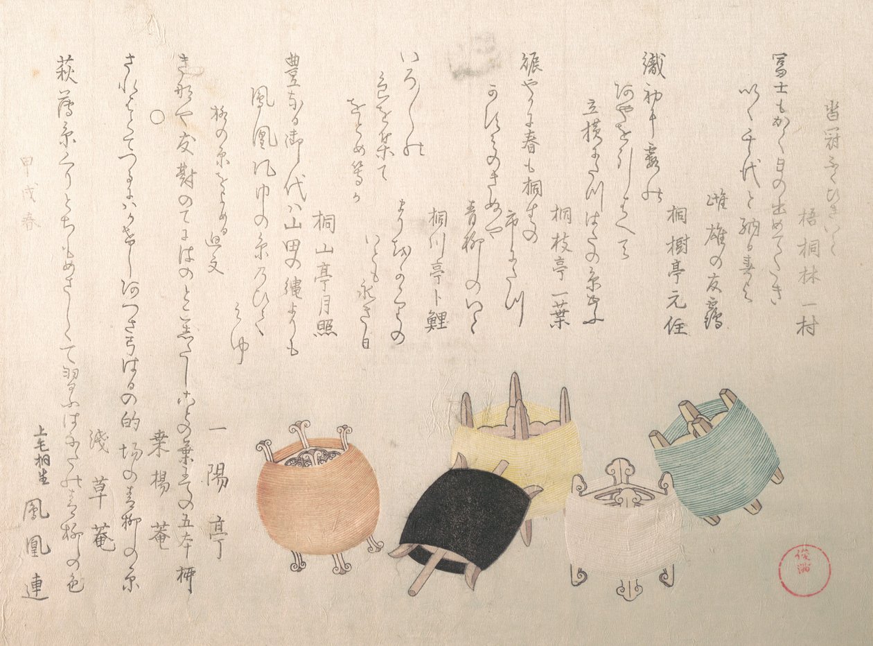Spulen, 1814 von Kubo Shunman