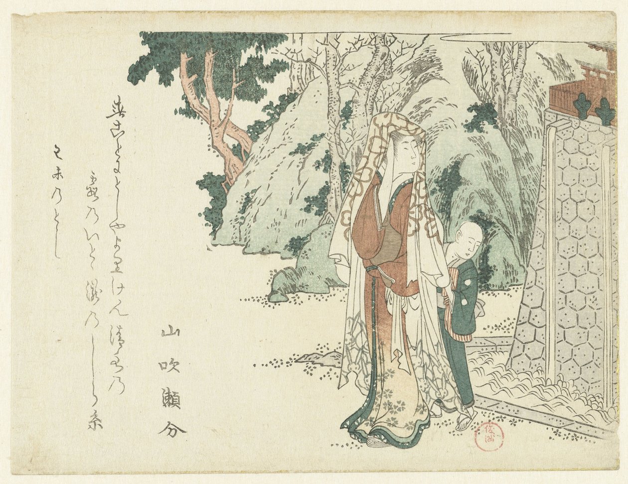 Eine Dame und Diener bei einem Wasserfall von Kubota Shunman