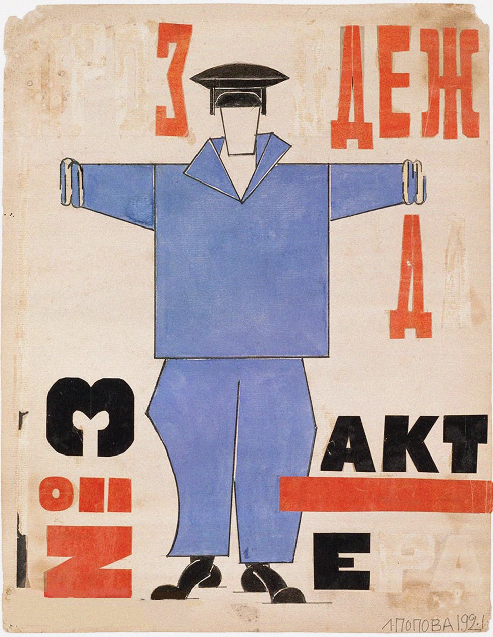 Die Berufskleidung der Schauspieler, Nr. 3. Kostümentwurf für Der großmütige Hahnrei von Wsewolod Emilewitsch Meyerhold, 1921 von Lyubov Sergeevna Popova