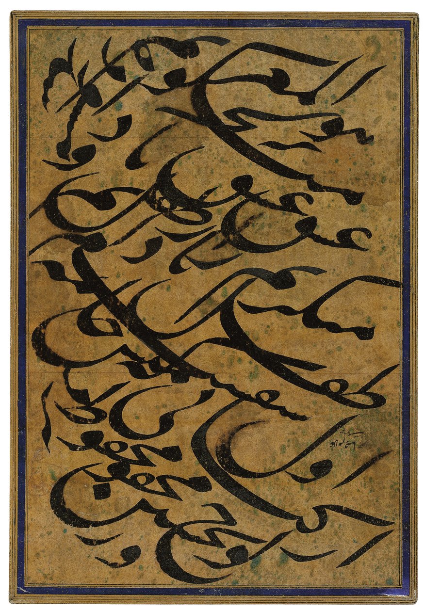Kalligraphisches Panel Mashq von Mirza Gholam Reza Esfahani
