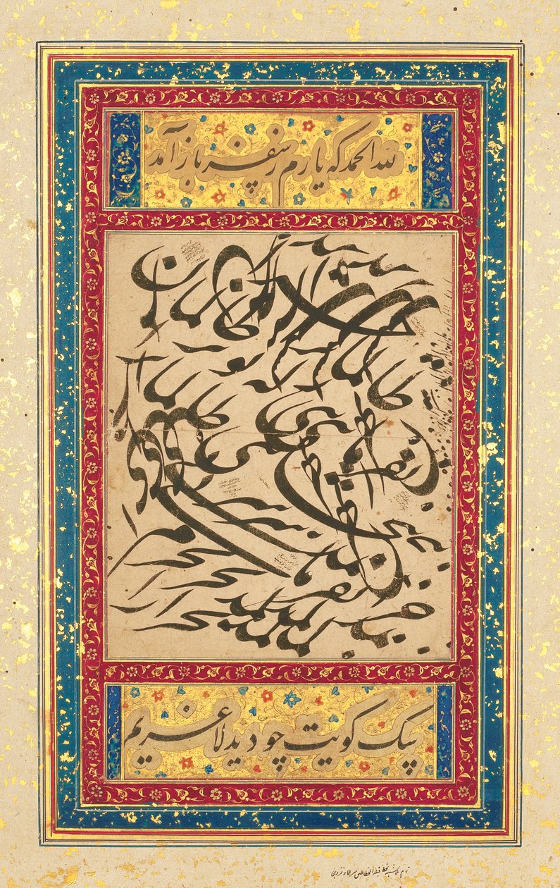 Kalligraphisches Panel, Mughal Indien, ca. 1610 von Mughal School