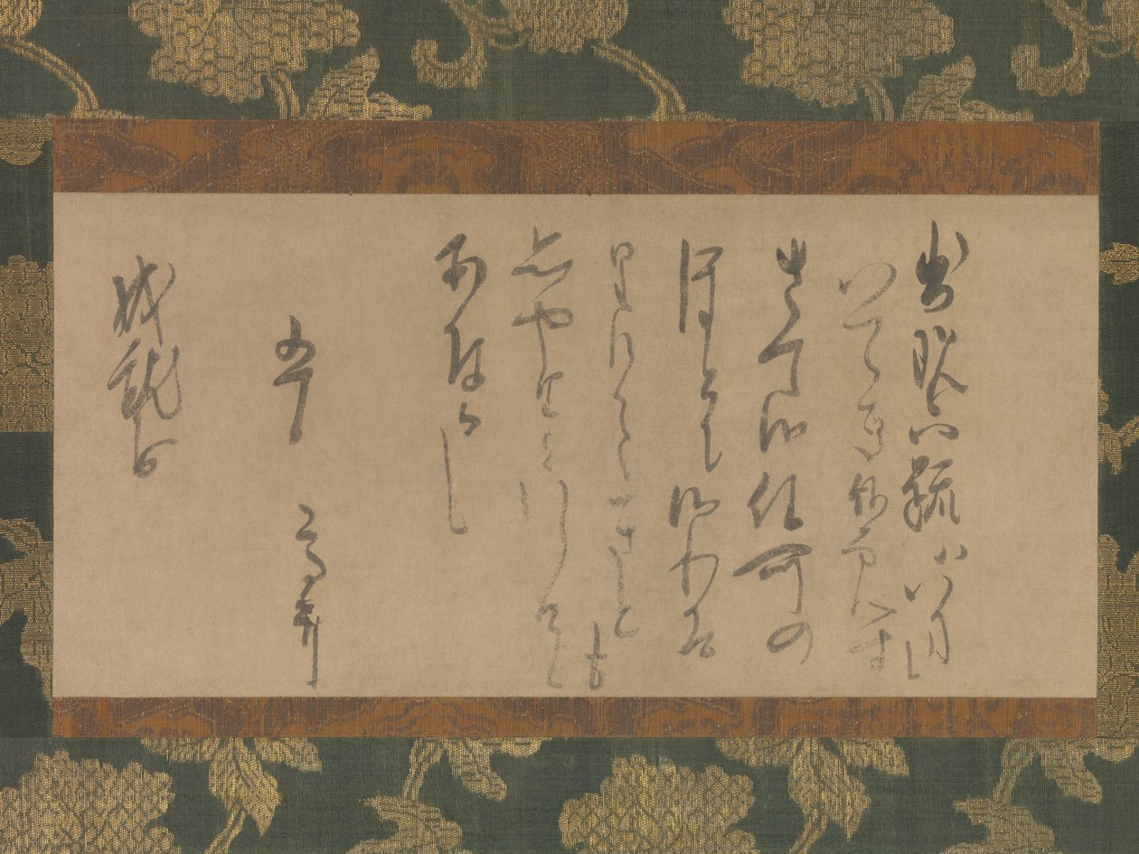 Brief an die Nonne Jojubo, ca. 1221 von Myoe Koben