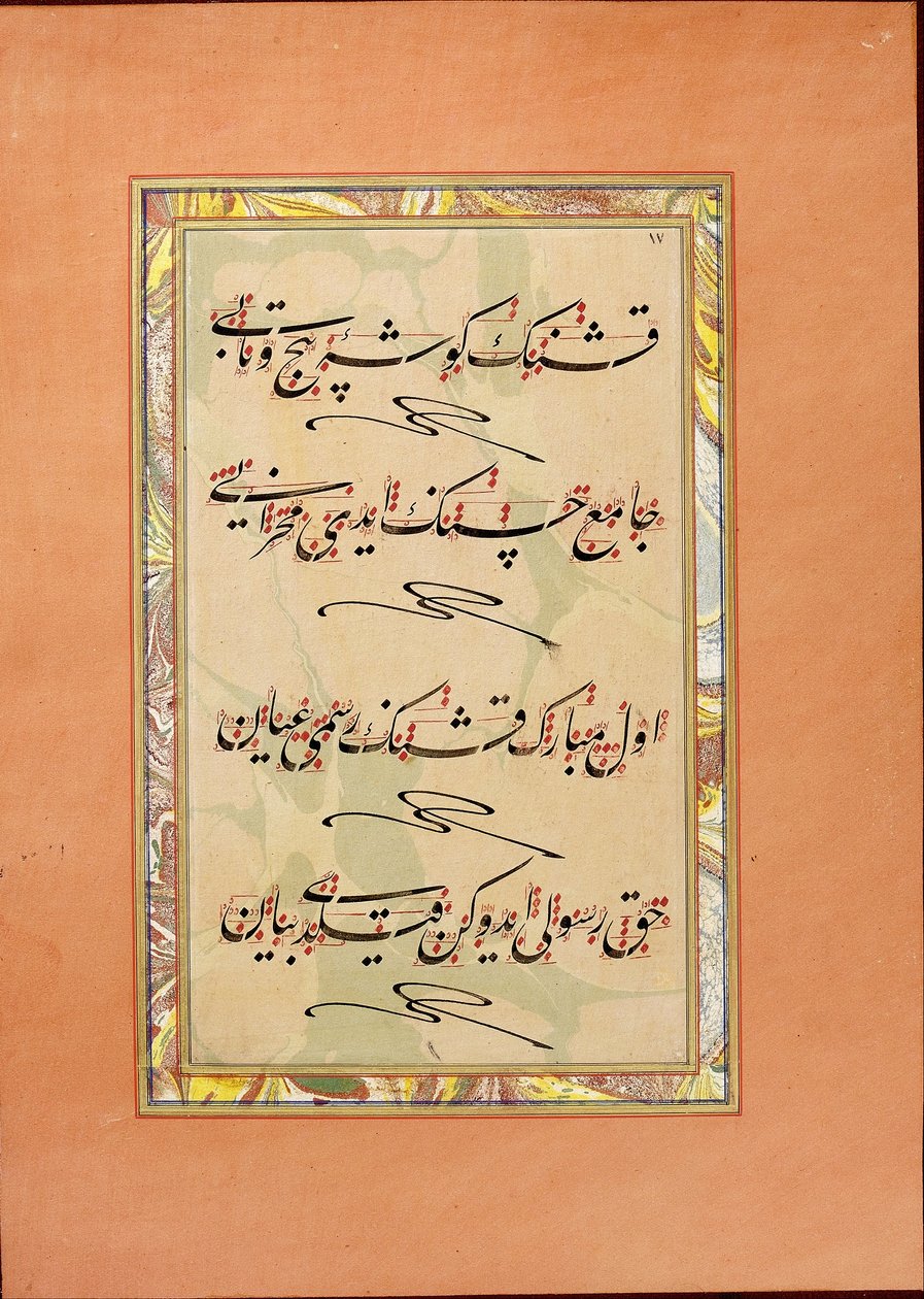 Murakka (kalligraphisches Album) von Nazif Bey