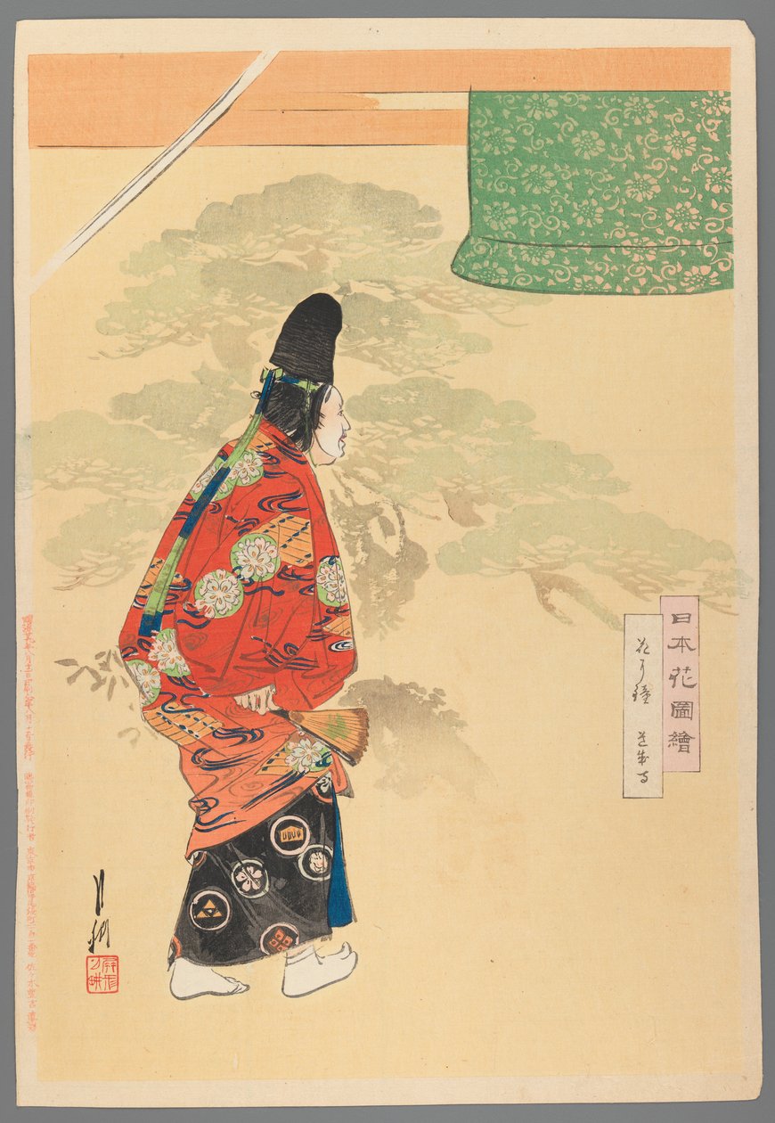 Noh-Schauspieler mit Maske aus der Serie Bilder von Blumengärten, 1896 von Ogata Gekko
