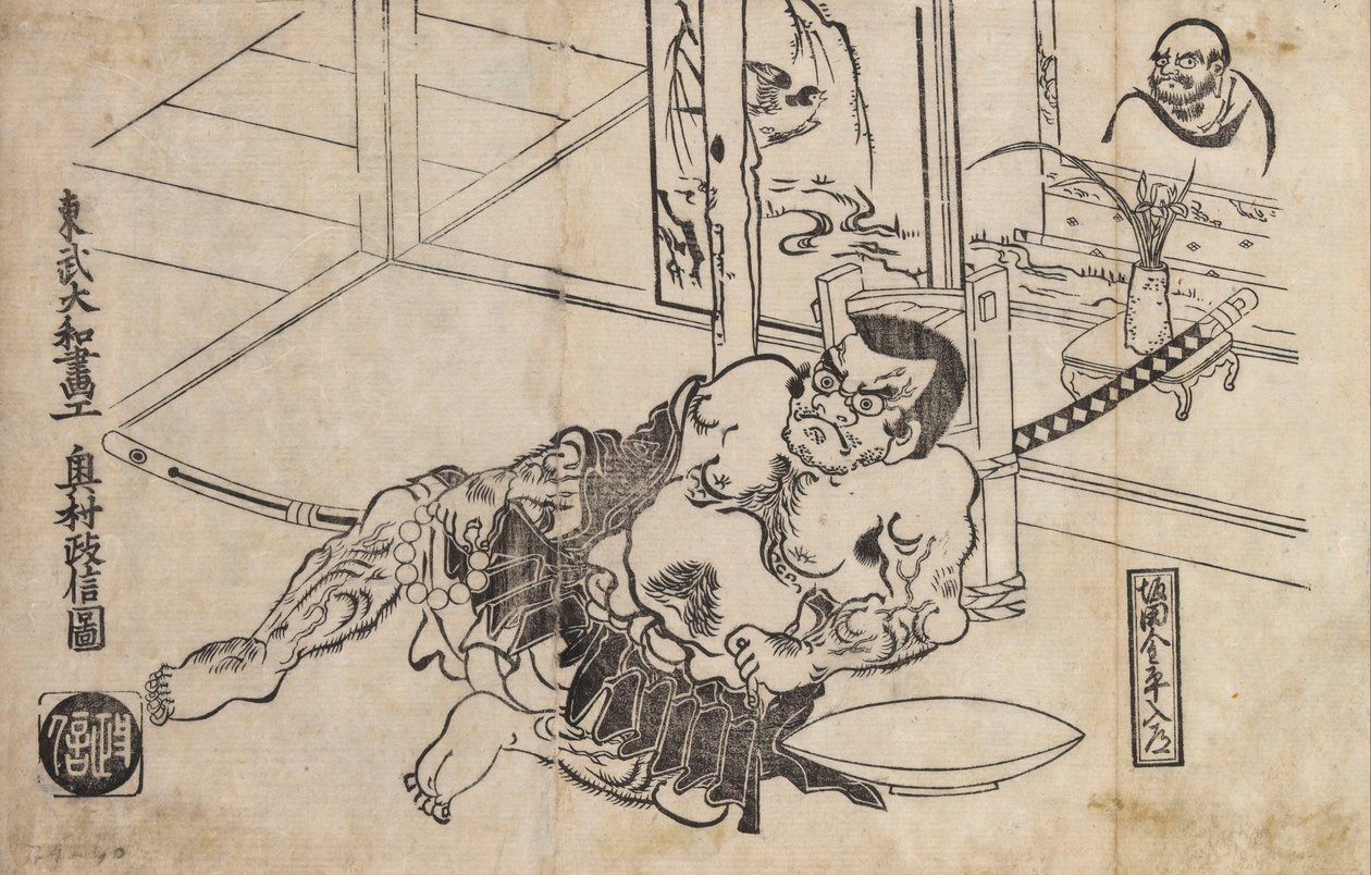 Sakata Kanetom beim Essen zu Hause von Okumura Masanobu