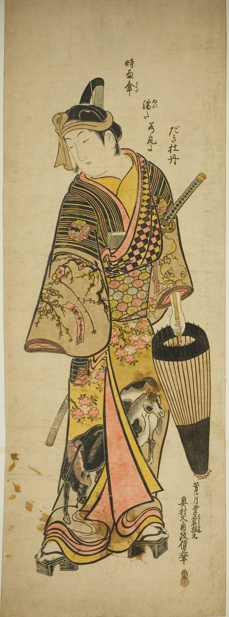 Schauspieler Ichikawa Danjuro II als Sukeroku von Okumura Masanobu