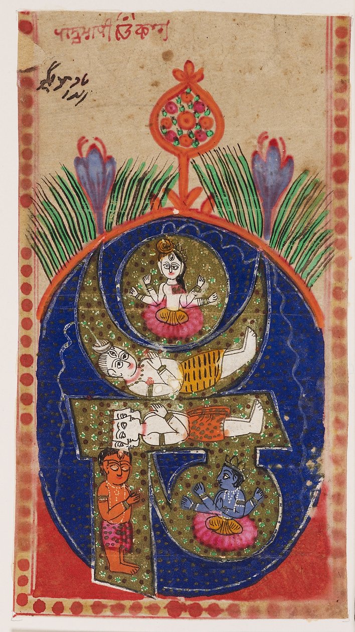 Om-Mantra mit Figuren von Gottheiten von Pakistani School